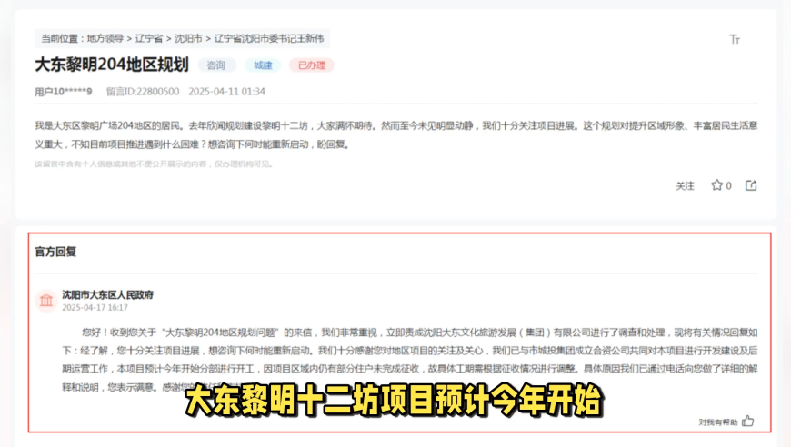 aespa演唱会talking环节,香港4949cc澳门正版资料,决策资料解释落实_钱包版V13.82